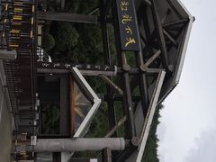 -重庆云阳龙缸景区