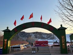 -蓟县盘山滑雪场