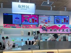 -百分茶(泰兴万达广场店)