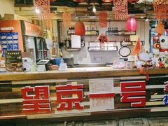 -望京一号·重庆江湖菜(工体店)
