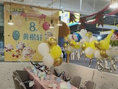 -萨卡屋亲子乐园·餐厅(龙山万物工场店)