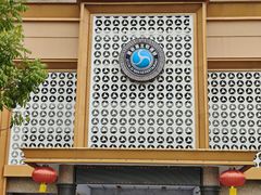 -聚彩居三和酒楼•老字号粤菜(南城店)