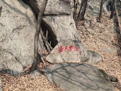 -吉林市朱雀山国家森林公园