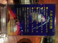 iphone_upload_pic-大渝火锅(氿滨大道店)