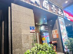 -湘厨壹品(芙蓉广场店)