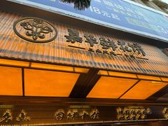-嘉华鲜花饼(南屏旗舰店)