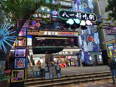 门面-八一路好吃街(雨田商务大厦店)