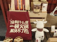 -巴奴毛肚火锅(悠唐购物中心店)