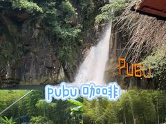 -阿露佳·舌尖上的安吉菜