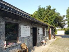 -金龟岛渔村