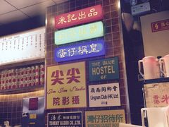 -美芝莲(领展购物广场中关村店)