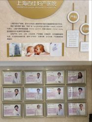 -上海百佳母婴护理中心