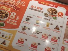 -真功夫(岗顶店)