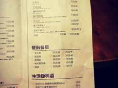 菜单-院子餐厅·大锅菜·老杭帮(桥西直街店)