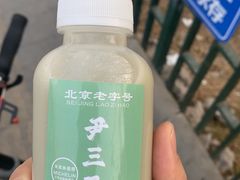 -尹三豆汁(天坛店)