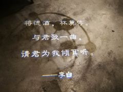 -时光码头民谣公社