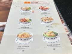 -丽的面家(多宝路店)