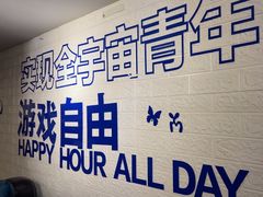 -好玩工厂密室·鹅鸭杀·桌游拼豆电玩