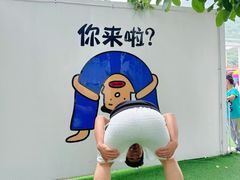 -何适山庄 ·可团建(水长城P2停车场店)