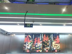 -金牛 牛肉串串(乐享城店)
