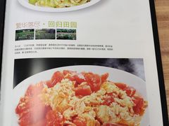 -古城苗家土菜馆(河景餐厅店)