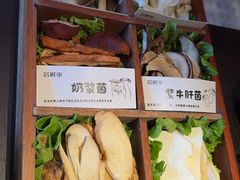-芸鲜季·云南野生菌餐厅· 云南风物味研社(闵行店)