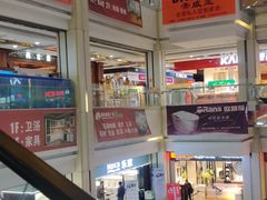 -高科园装饰城(辽阳东路店)