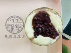 -五福堂龟苓膏(河东北山店)