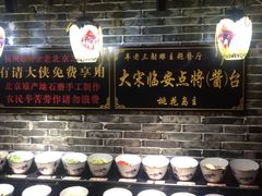 -九府羊·鲜羊火锅·烤串(新华路店)