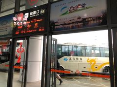 -苏州汽车客运北站