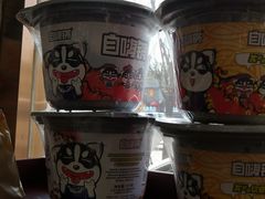 -百年义利(福长街店)