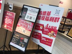 -肯德基(槐苑店)