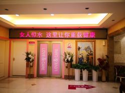 -北京俪婴妇产医院(朝阳大悦城店)