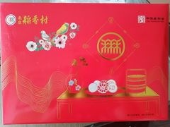 -北京稻香村(第三店)