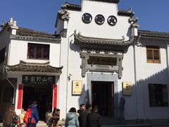 -传统手工面