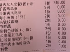-盛焰铁板烧(王府井店)