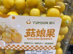 -AEON超市(永旺梦乐城泰达店)