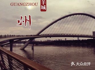 羊城新地标｜首座跨江人行桥海心桥