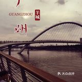 🌟羊城新地标｜首座跨江人行桥🌉海心桥