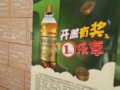 -沈老头包子(八十五店)