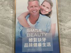 -上海仁爱医院口腔科 · 种植