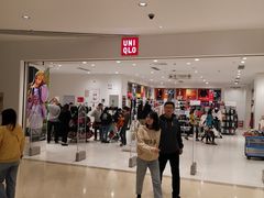-优衣库(苏州天虹CCMall石路店)