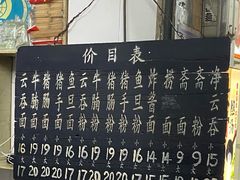 -海幢瑞芳饮食店