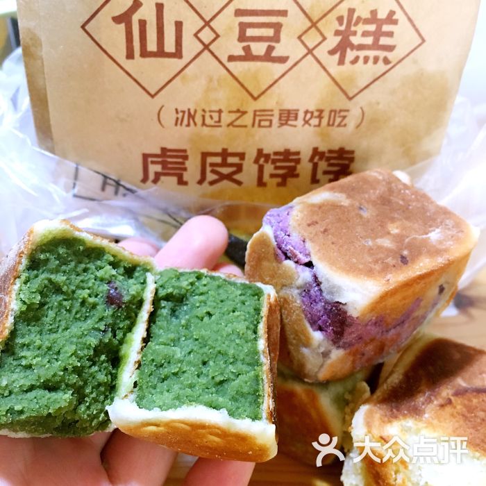 栗记仙豆糕图片 - 第1张