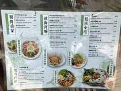 菜单-越美小馆·越南料理(曲江店)