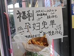 -鸡柳年糕薯条