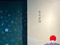 -帝京日语(春熙路旗舰校区)