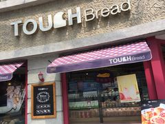 门面-TOUCH泰奇(奉贤宝龙城市广场店)