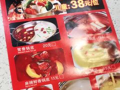 -川锅·火锅·烤肉自助餐厅