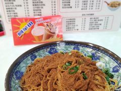 虾子捞面-富贵饮食之家